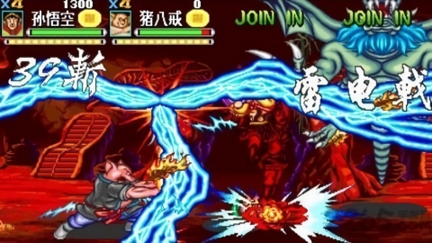 西游释厄传2金手指(3)