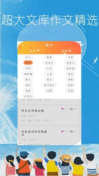 作业题拍一拍(3)