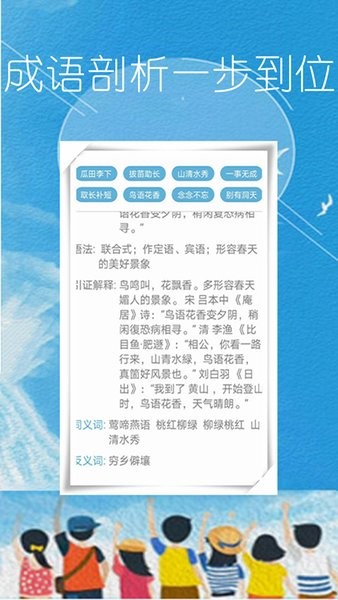 作业题拍一拍(2)