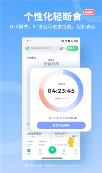 如馨健康(1)