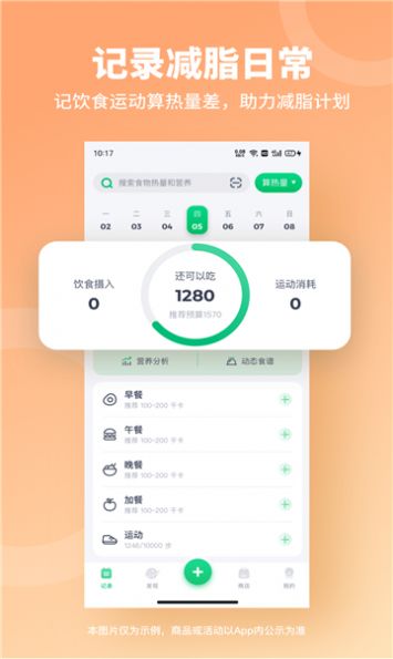 如馨健康(2)