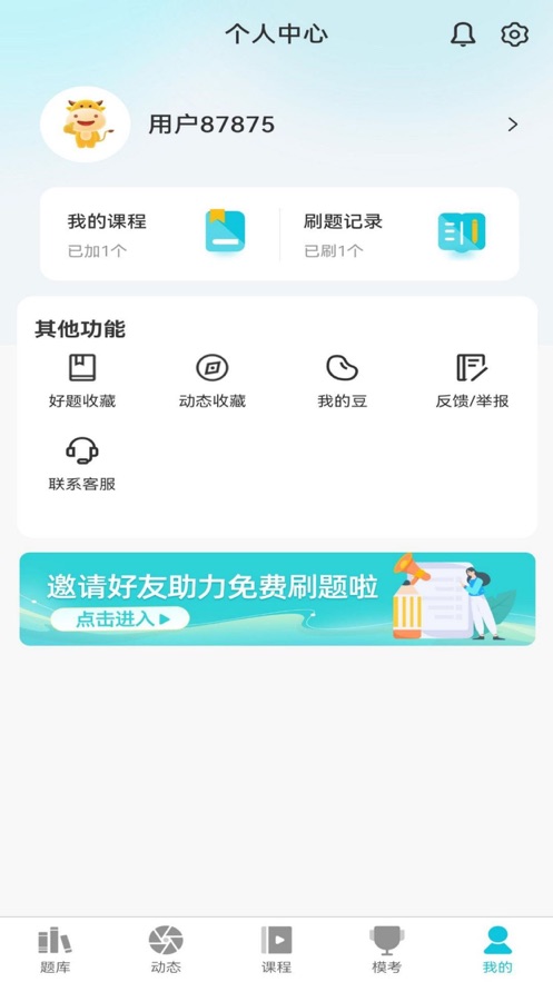 学简公考.jpg