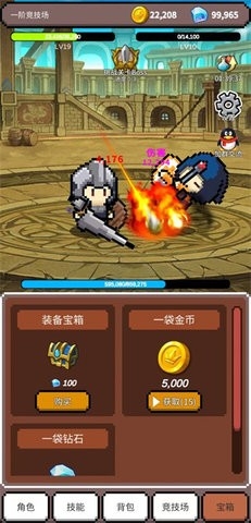 神之竞技场汉化版.jpg