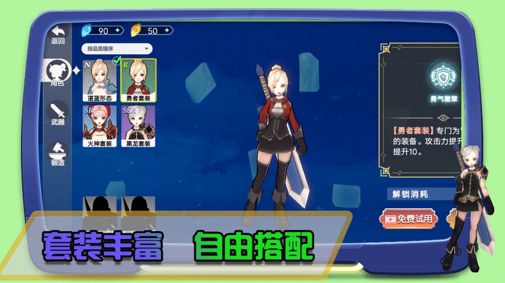 皇家格斗(2)