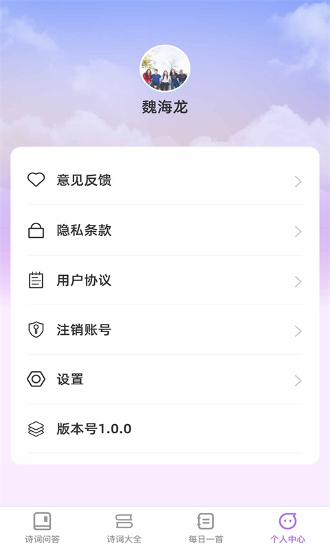 智问智答(2)