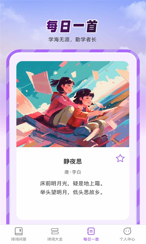 智问智答(3)