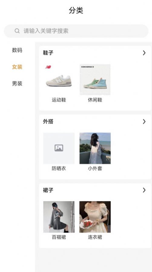 卡卡电商(1)