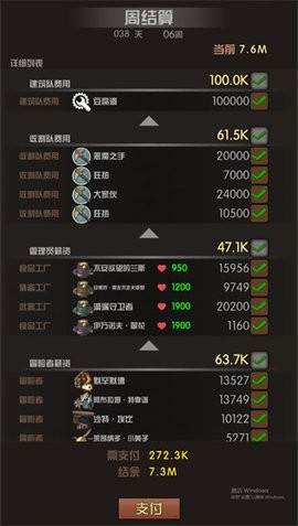 末世51号地堡免登录(2)