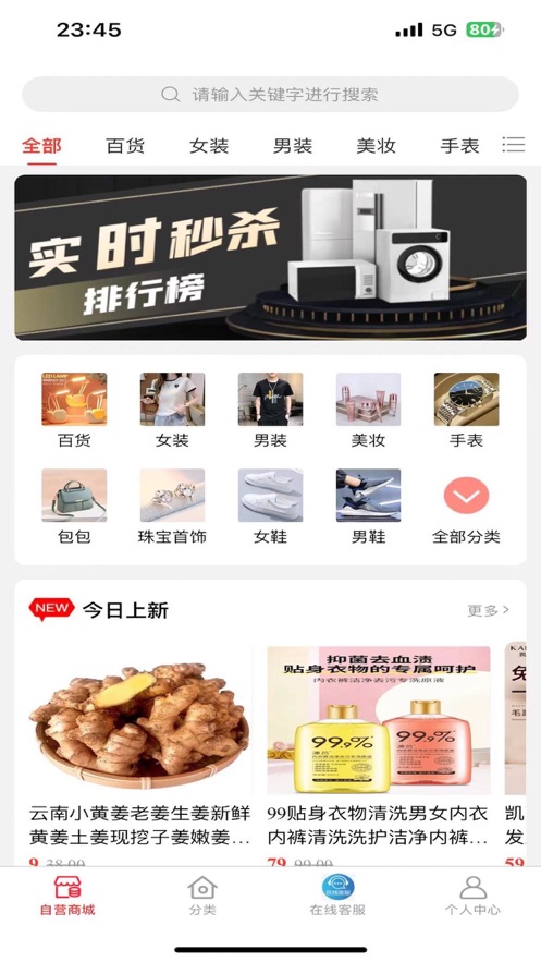 奢华时尚.jpg