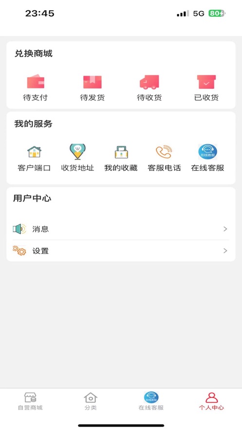 奢华时尚(1)