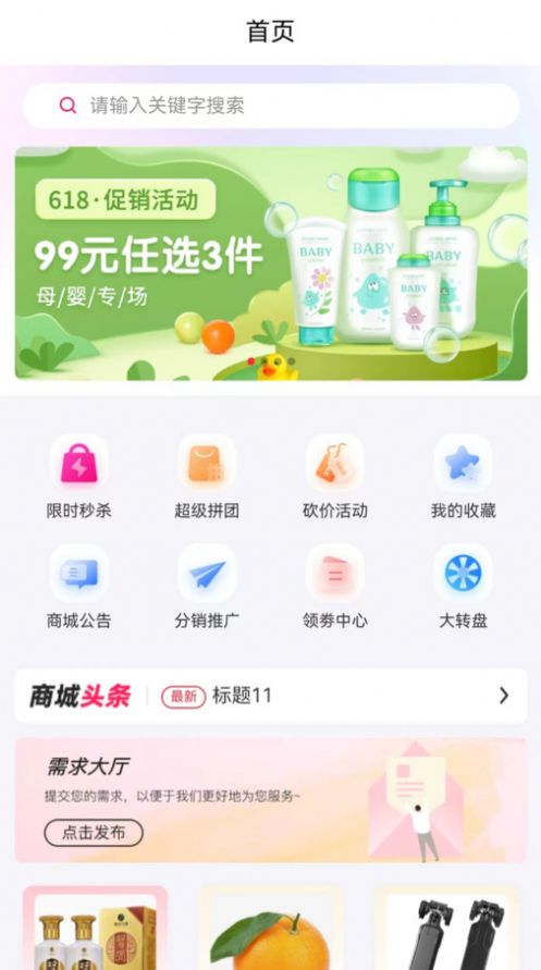 卡卡电商.jpg