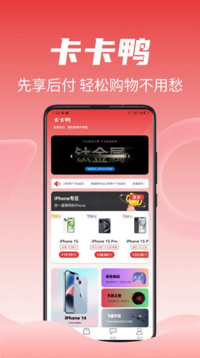 卡卡鸭(2)