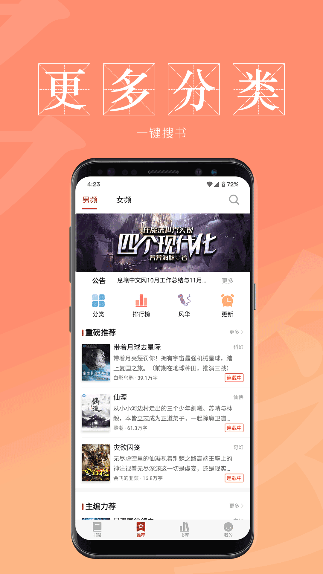 息壤阅读(2)