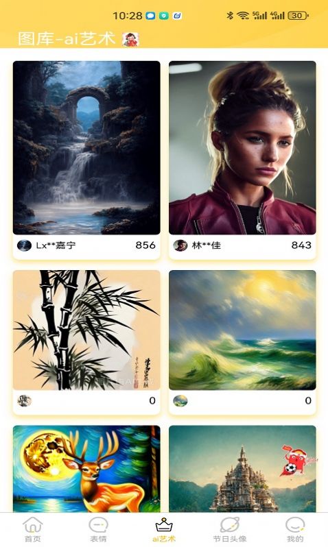星雯壁纸.jpg