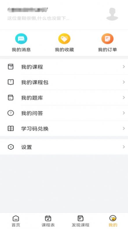 德志教育(1)