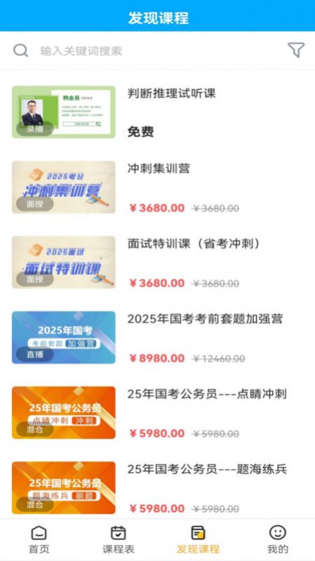 德志教育(2)
