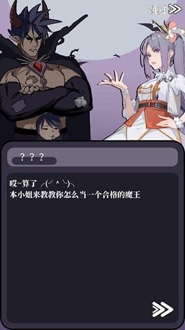 魔王的简易用法内置菜单(1)