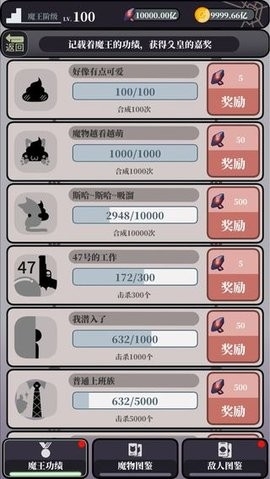 魔王的简易用法内置菜单.jpg