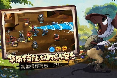 黑猫警长联盟无限内购(4)