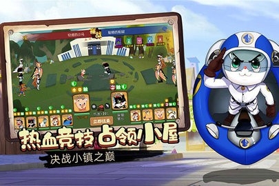 黑猫警长联盟无限内购(3)