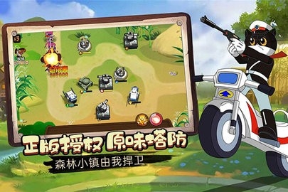 黑猫警长联盟无限内购.jpg