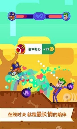 神经射手中文版(4)