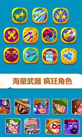 神经射手中文版(3)