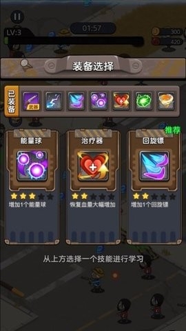 末日僵尸大战(4)