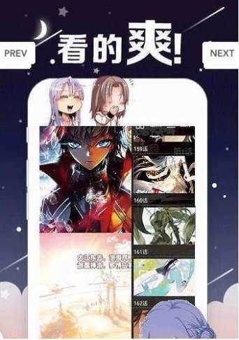 丫丫漫画高清版(1)