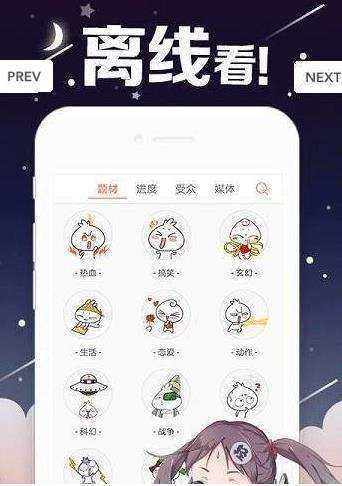 丫丫漫画高清版(2)
