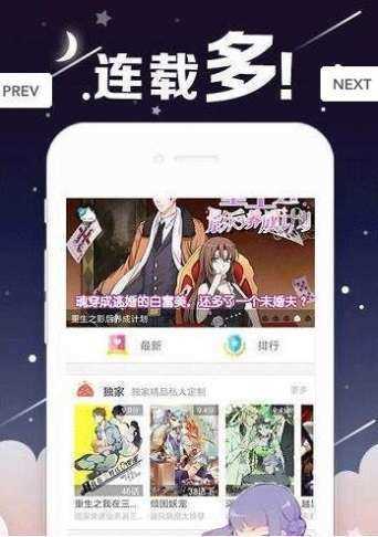 丫丫漫画高清版(3)