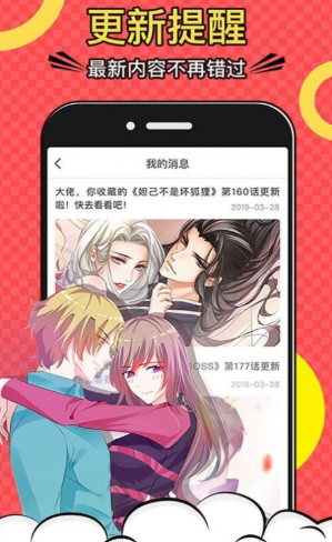 咕嘎漫画纯净版.png