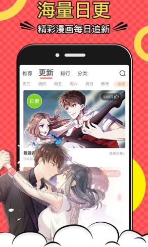 咕嘎漫画纯净版(2)
