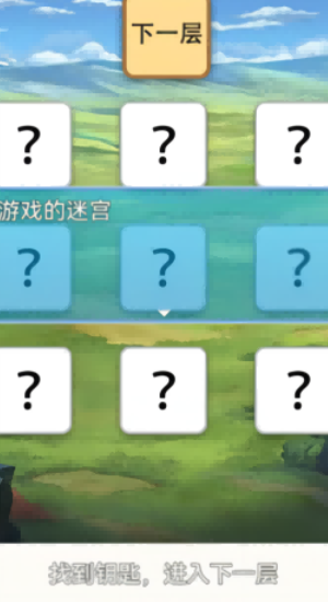 吞噬吧史莱姆(3)