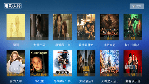 东明影视TV.png