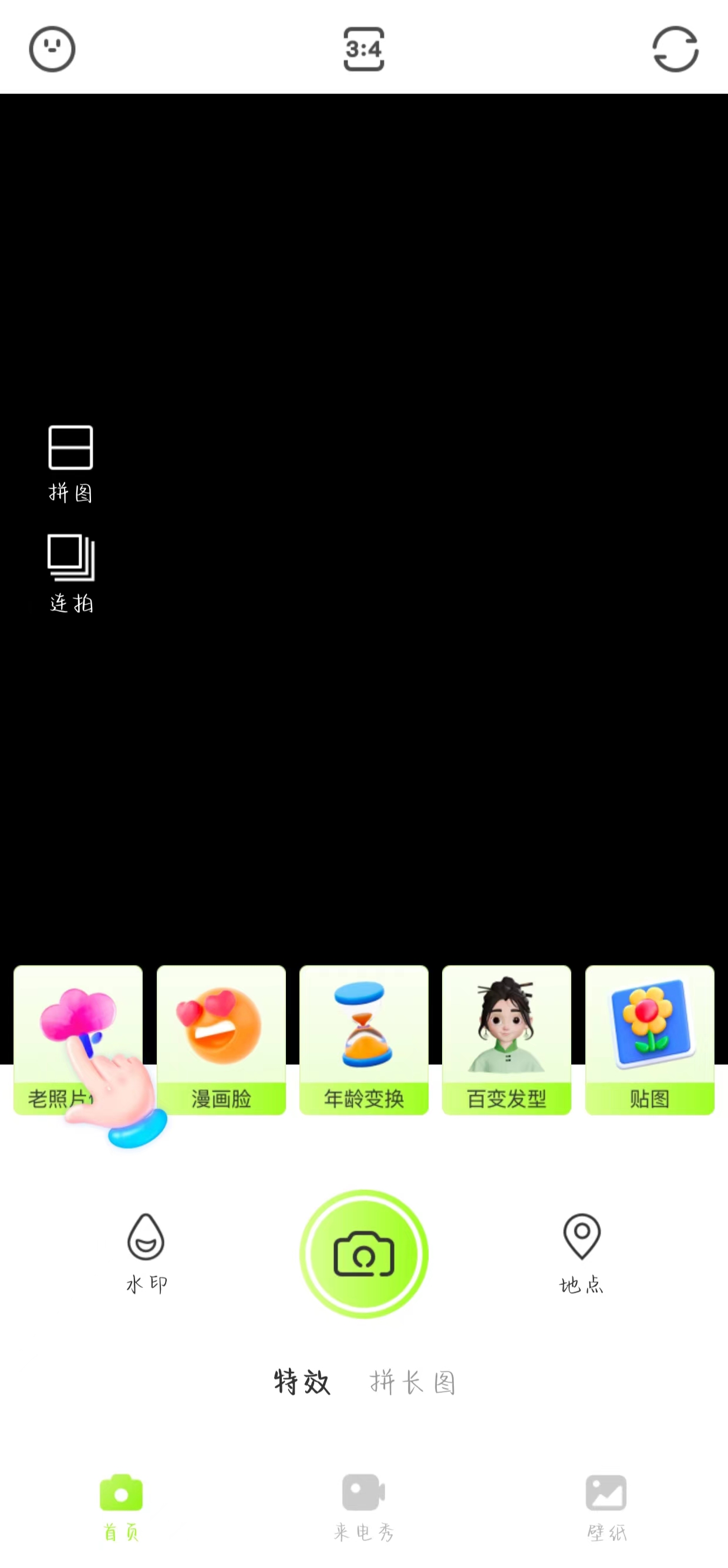 美图秀秀秀(1)
