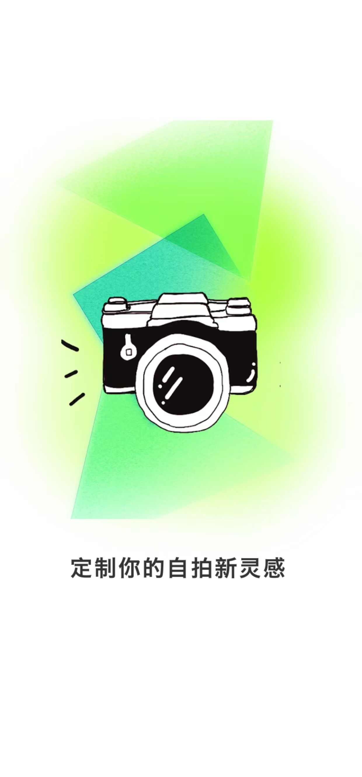美图秀秀秀(2)