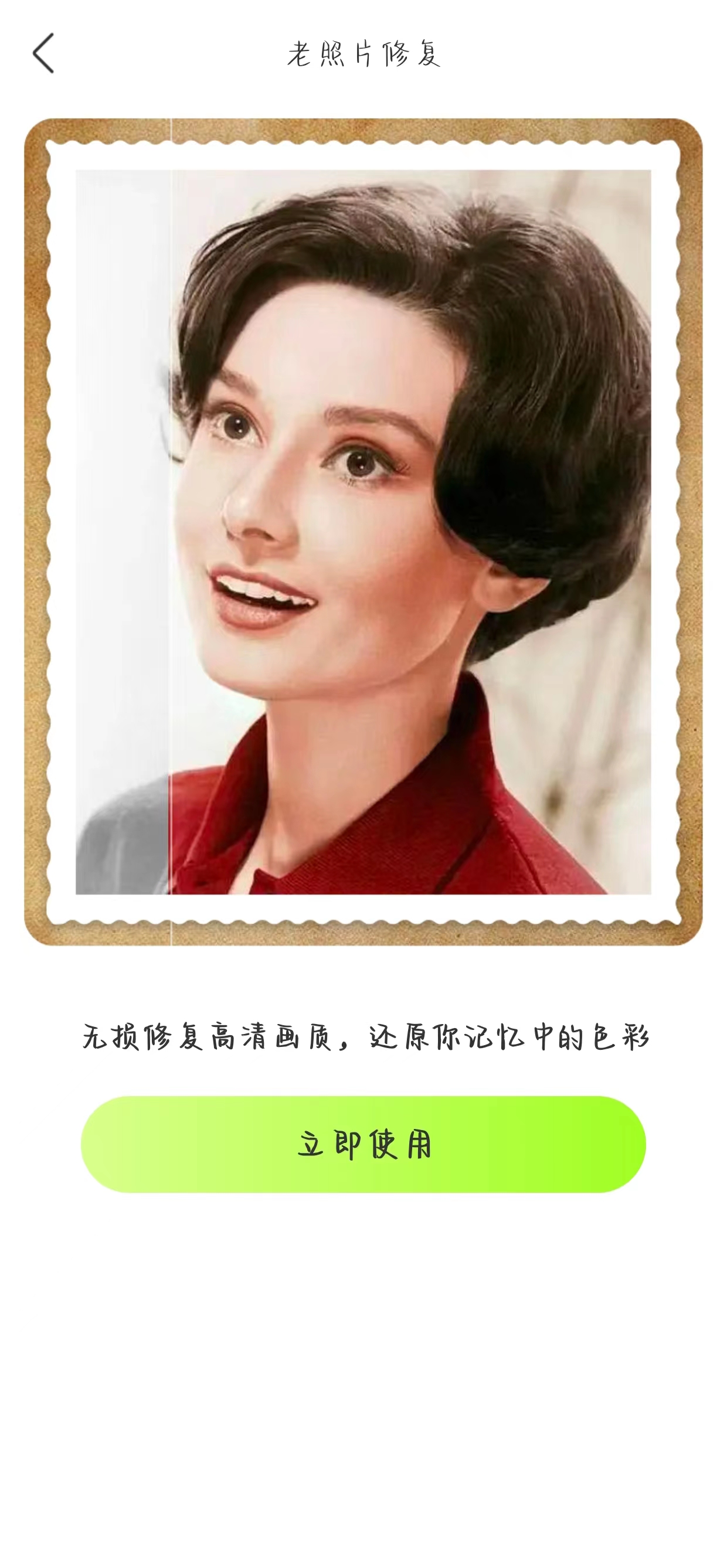 美图秀秀秀.jpg