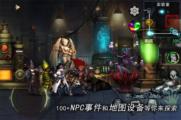 地牢求生2无限金币钻石(1)