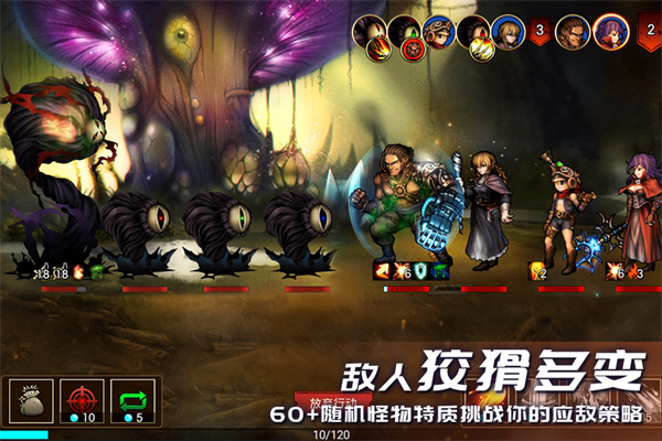 地牢求生2无限金币钻石(3)