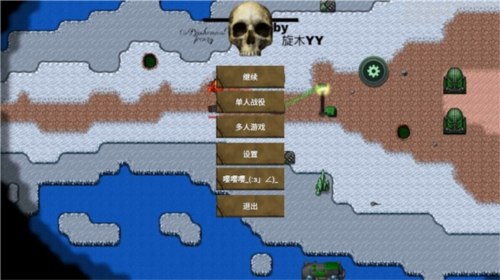 铁锈战争生化狂潮新版MOD(2)
