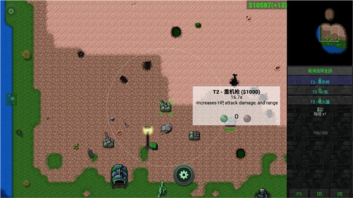 铁锈战争生化狂潮新版MOD(1)