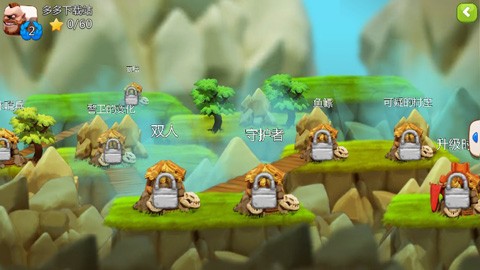 野蛮人战争中文版(3)