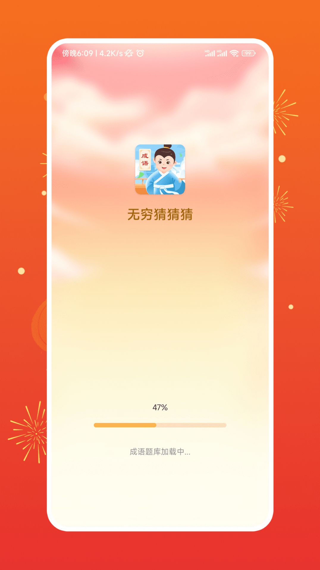 无穷猜猜猜(1)