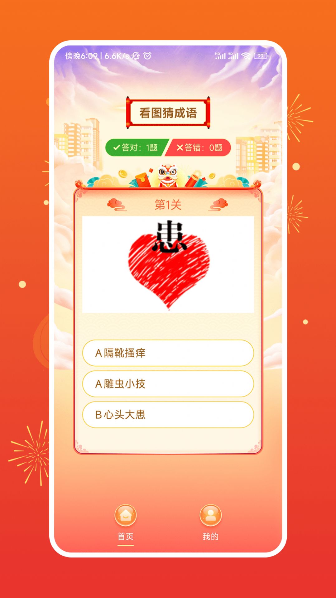 无穷猜猜猜(2)