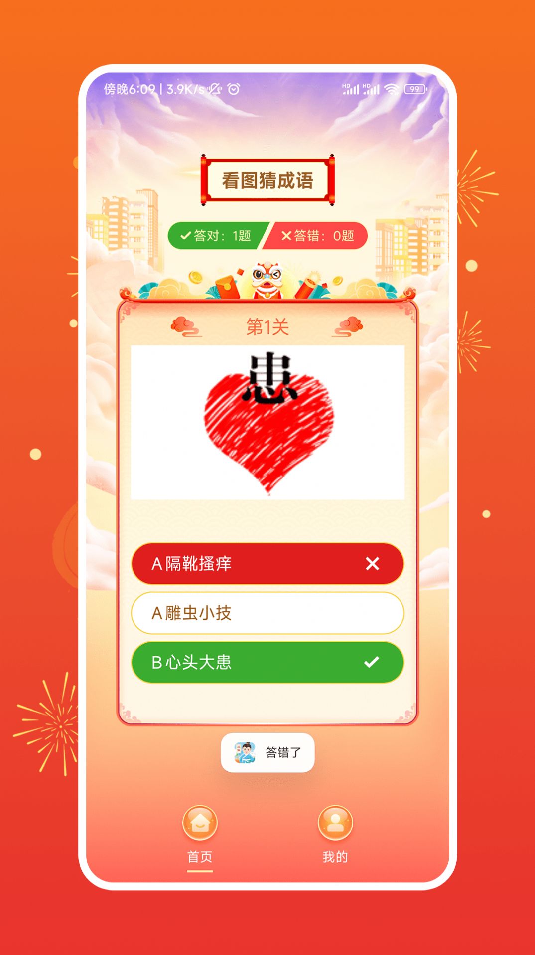 无穷猜猜猜(3)
