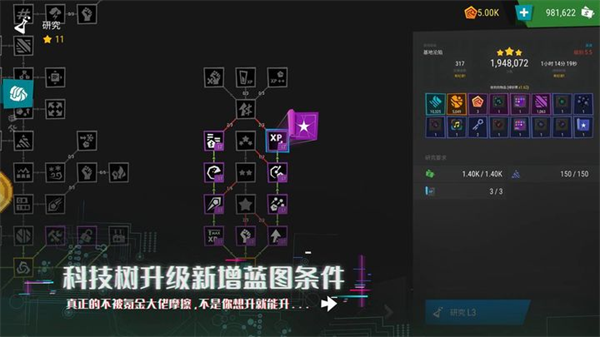 无限塔防2(1)