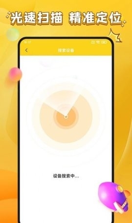 游小福无限充值版(1)