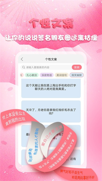 头像秀秀官方正版(1)