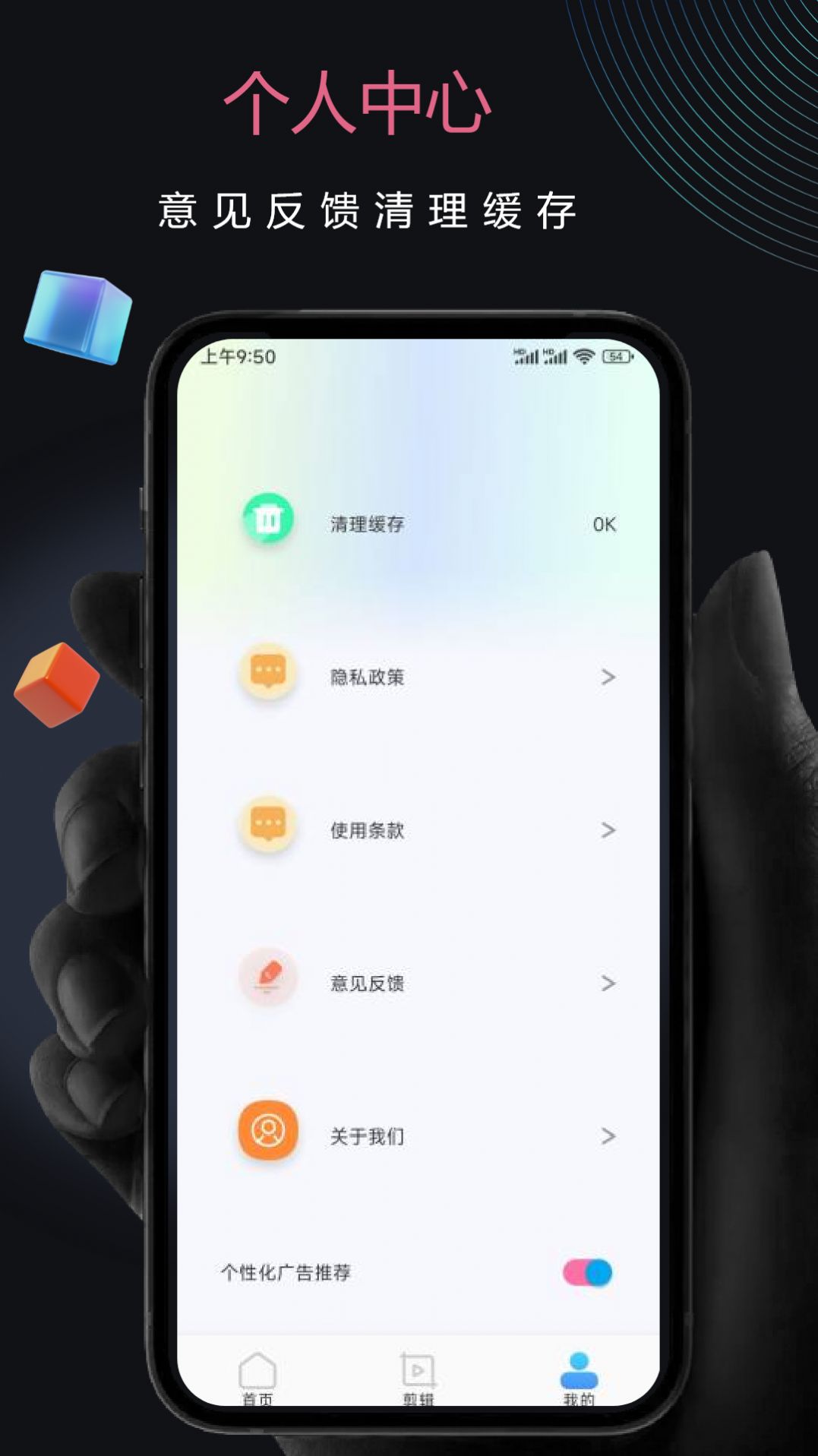 子子影视编辑(1)